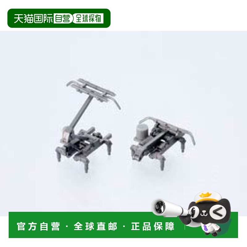 【日本直邮】Tomytec多美卡 铁道模型 受电弓PT7113D 0246 2入