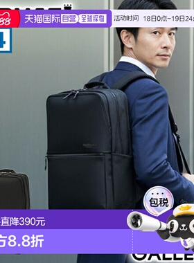 日本直邮BERMAS CITYSCAPE 日用背包 L (60691) - 轻便时尚的大容