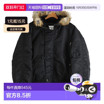 日本直邮AVIREX N-2B COMMERCIAL 棉服厚外套 7835952029[AST]
