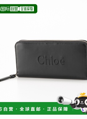日本直邮Chloe 长钱包 CHLOE SENSE 圆形 23AP970/I10 合身房子