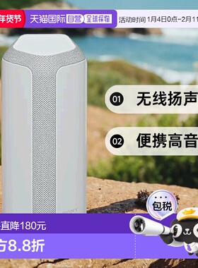 【日本直邮】Sony索尼 无线扬声器/SRS-XE300 HC浅灰色便携防水