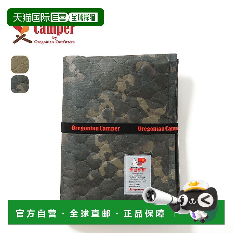 日本直邮Oregonian Camper 铝制 COT 衬垫 - 轻质缓冲且隔热的地