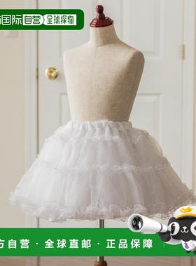 1h可退 日本直邮Catherine Cottage 女装 蕾丝叠层蓬裙 5层设计