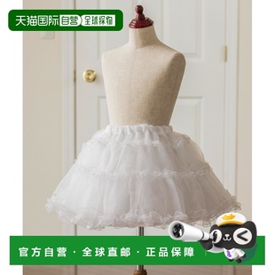 1h可退 日本直邮Catherine Cottage 女装 蕾丝叠层蓬裙 5层设计