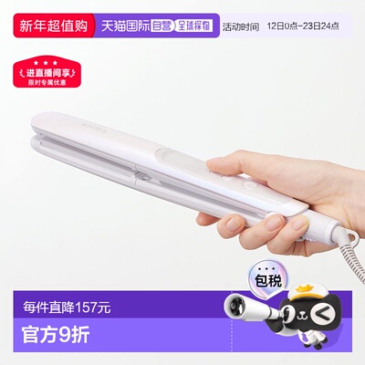 【日本直邮】TESCOM直板夹26mm保持水分直发器刘海TS550B便携