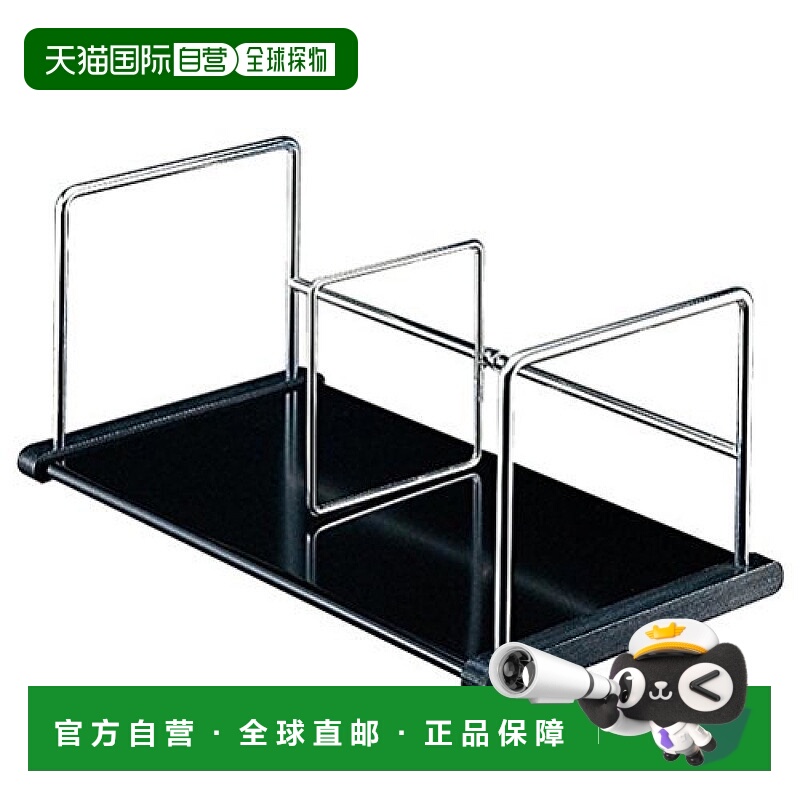 【日本直邮】Plus普乐士 桌面书架 可调节89-270 黑色