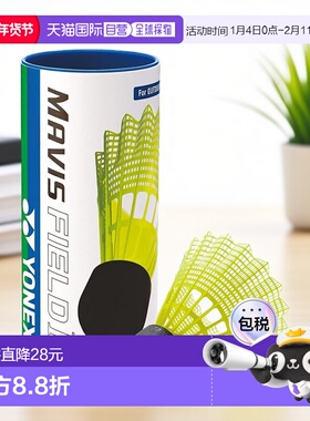 【日本直邮】Yonex尤尼克斯羽毛球MAVIS FIELDII3个黄(004)MF2CBP