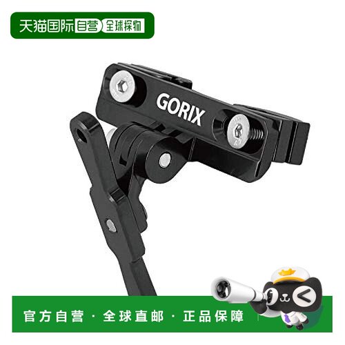 【日本直邮】GORIX自行车鞍座用水筒套组件 水瓶支架 GX-SDLBC哑