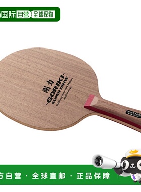 日本直邮Nittaku 乒乓球拍 GORIKI SUPER DRIVE Flare NE-6127