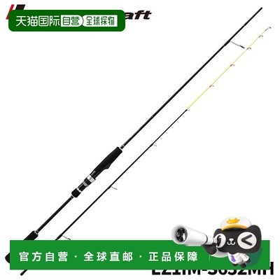 日本直邮Major Craft 排气 1G Squid Metal EZ1IM-S632MH 旋转模