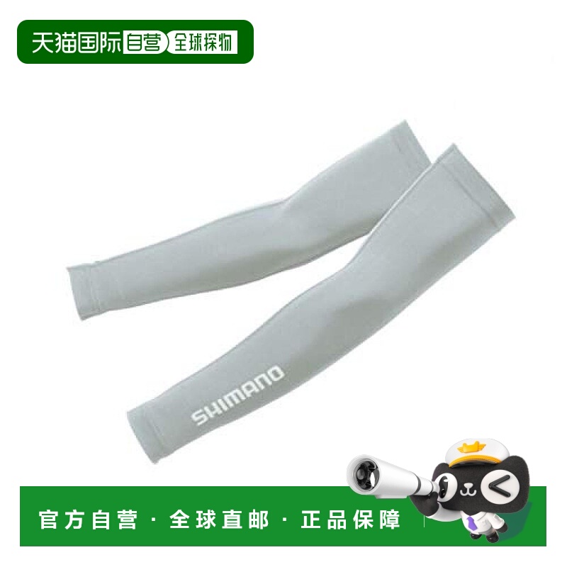 【日本直邮】禧玛诺 防晒凉爽钓鱼护臂袖套 蓝色灰色 S AC-097U