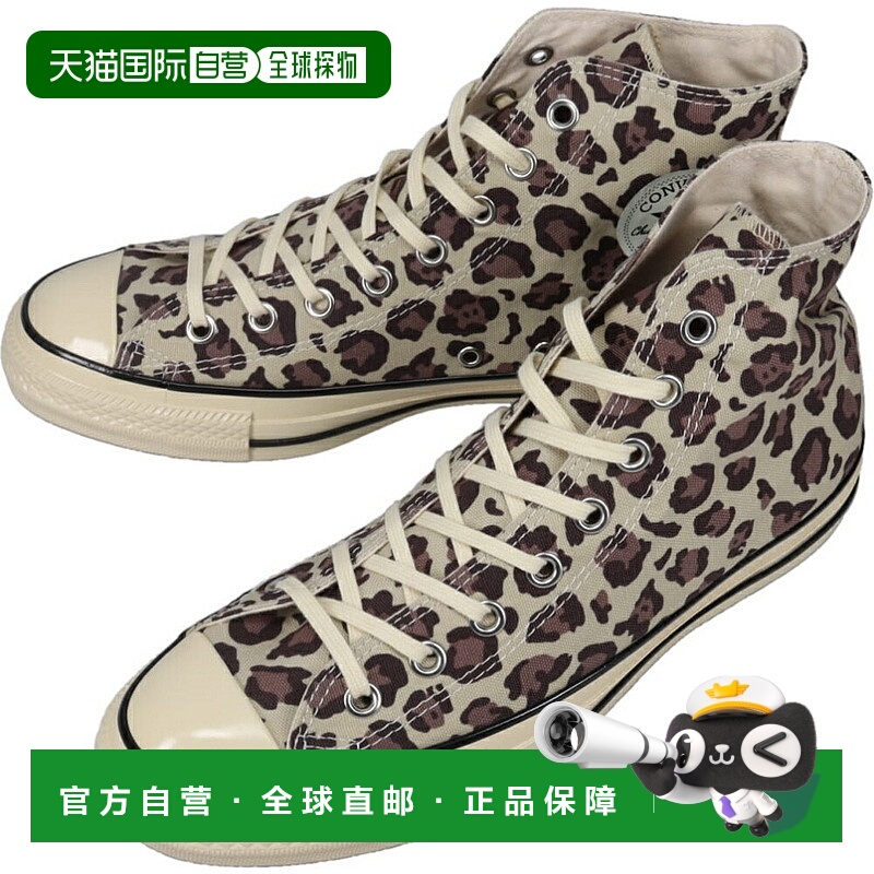 日本直邮Converse All Star Aged LP 高帮运动鞋米色1SE686