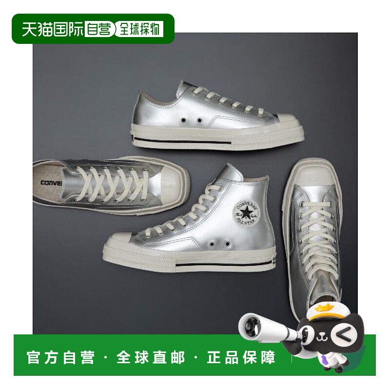 日本直邮Converse ALL STAR SQUARETOE SV HI 运动鞋 [93989948]
