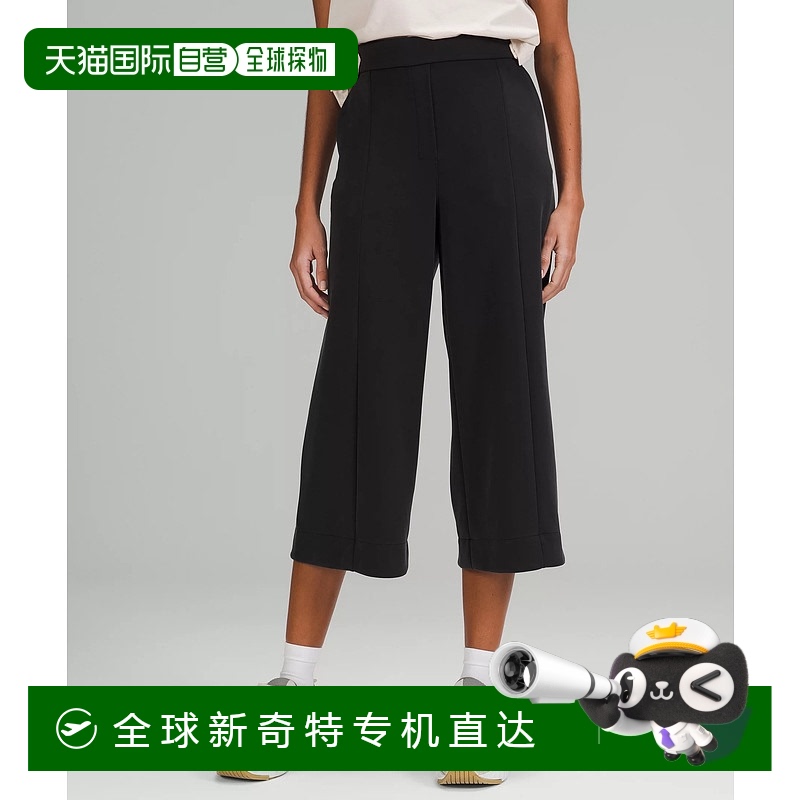 日潮跑腿Lululemon露露乐蒙 Softstreme 高腰宽松长裤 Black 10 p