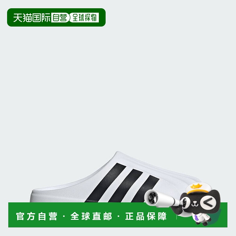 日本直邮adidas Adifom SST 穆勒鞋