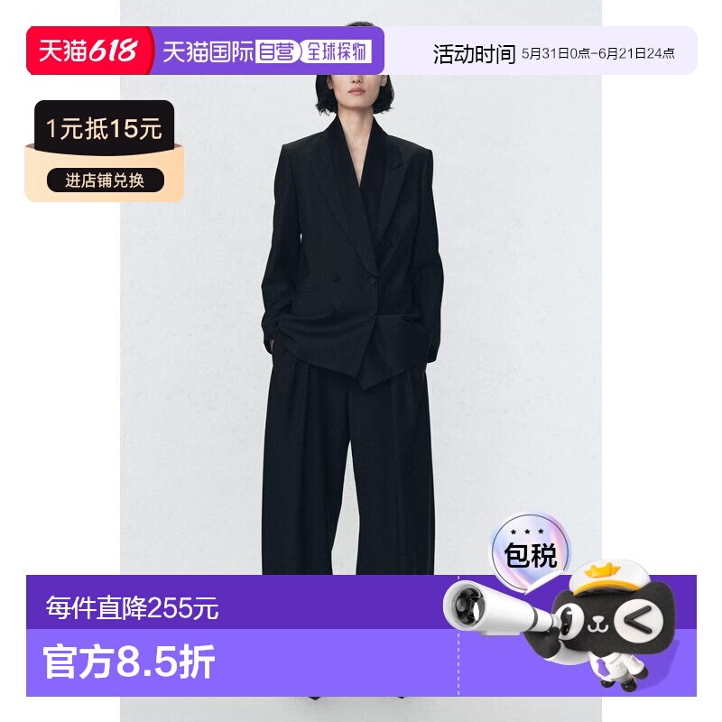 日本直邮Zara羊毛混纺西装 SOSHIOTSUKI X ZARA通勤