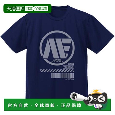 【日本直邮】COSPA 机动战士Z高达 Anaheim Electronics 速干T恤