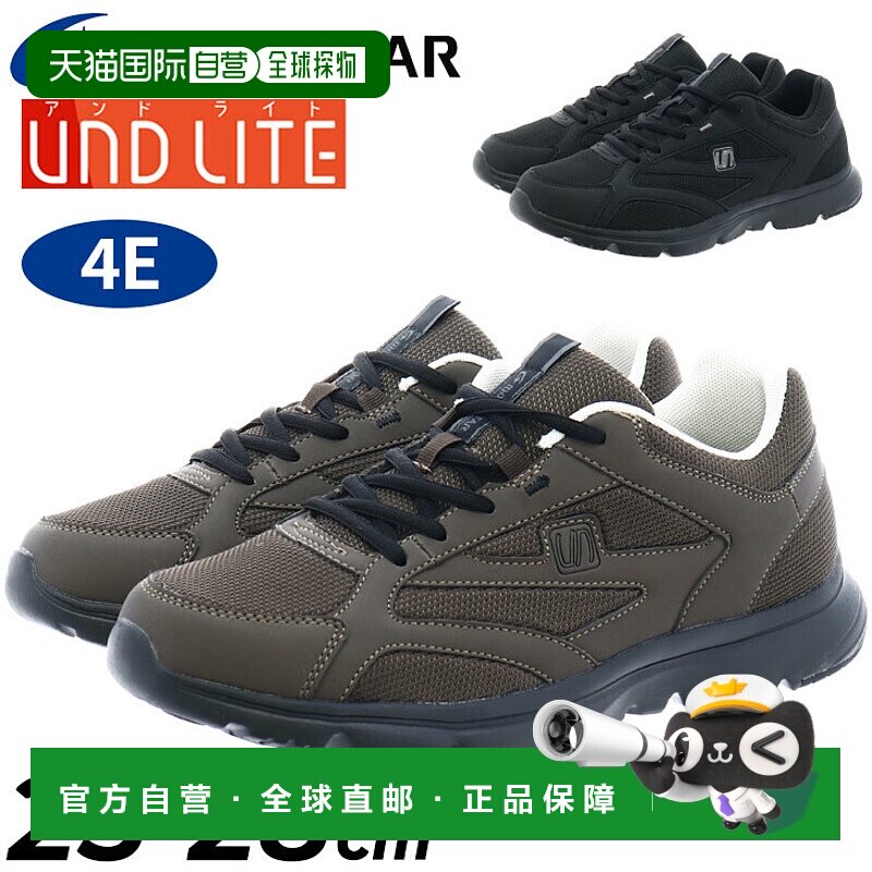 日本直邮Moonstar 运动鞋男鞋宽版 4E Moonstar UND LITE Andrite