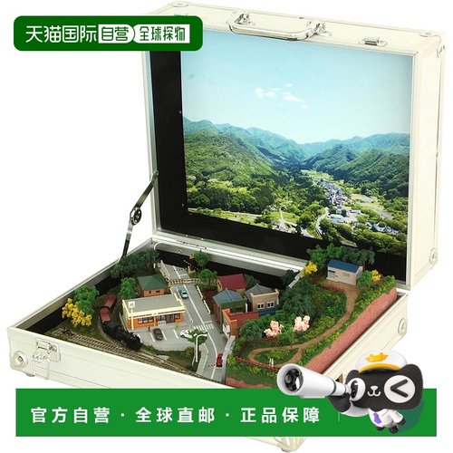 【日本直邮】Rokuhan Z 轨迷你后备箱布局隧道式组装 S063-2 铁路