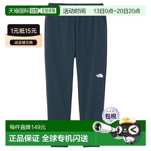 日本直邮THE NORTH FACE Motion 慢跑裤 NB12595有 3 种尺码可选