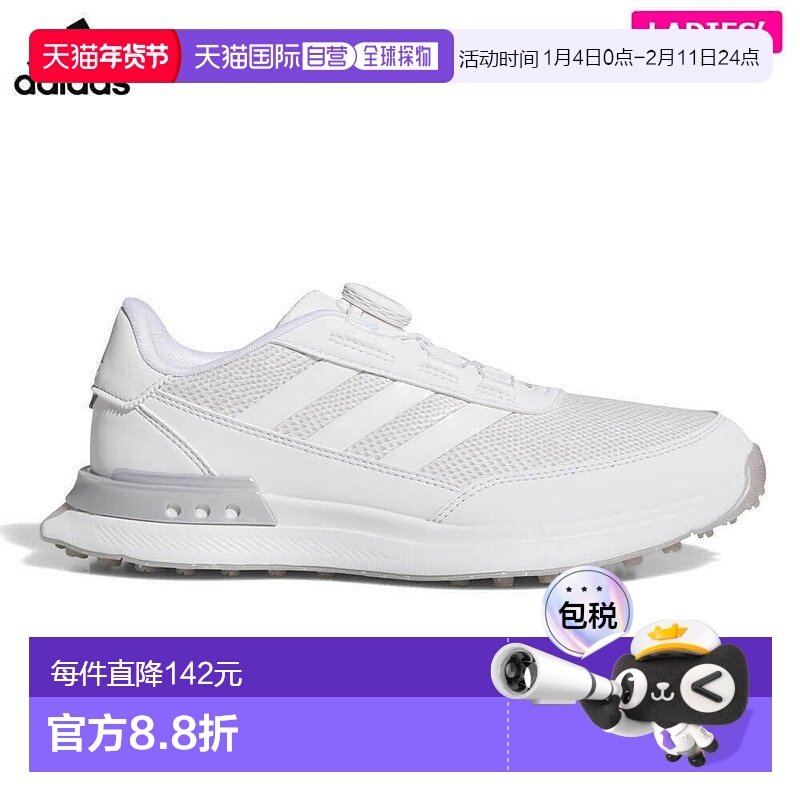 日本直邮阿迪达斯女士 S2G SL BOA 25 无钉高尔夫球鞋 NKB78 IH59,运动/瑜伽/健身/球迷用品,高尔夫鞋,淘宝优惠券,粉丝福利购,淘宝优惠卷