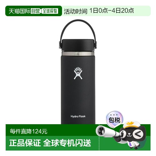 日本直邮Hydro Flask：水瓶 16 盎司 宽口：8900150032171[DEA]