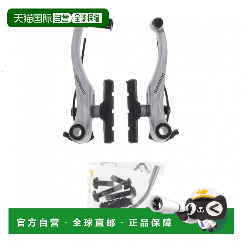 日本直邮Shimano-Shimano Alivio v新款禧玛诺自行车刹车