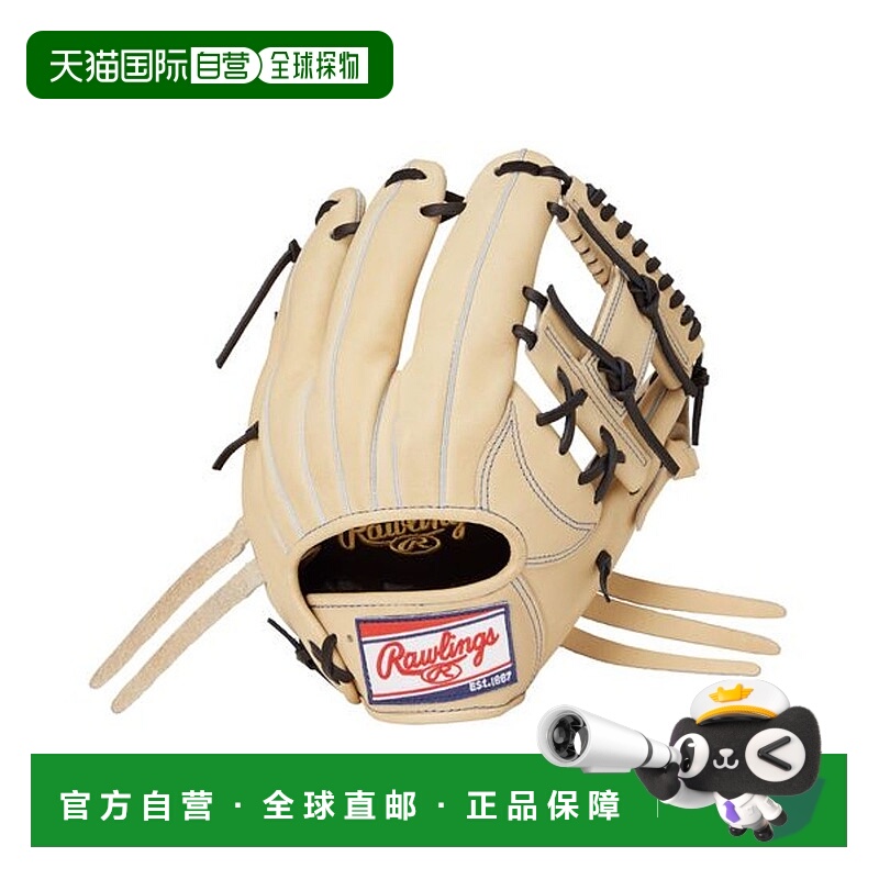 日本直邮 HOH PRO EXCEL 软式棒球 N6X 商品骆驼色 手套