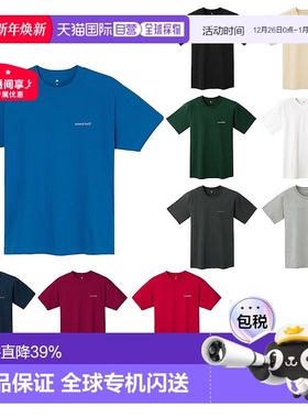 日潮跑腿montbell蒙贝欧25男款pear skin水洗棉10色防晒速干t恤