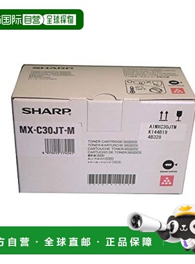 【日本直邮】Sharp 墨盒 红色 多功能设备MX-C300W（MX-C30JT-M）