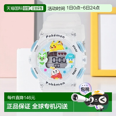 【日本直邮】J Axis精工 数码手表 宝可梦 透明 CP3A0002-CL新款