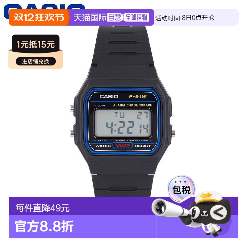 日潮跑腿CASIO 卡西欧   STANDARD  Chipkashi 手表 男士手表