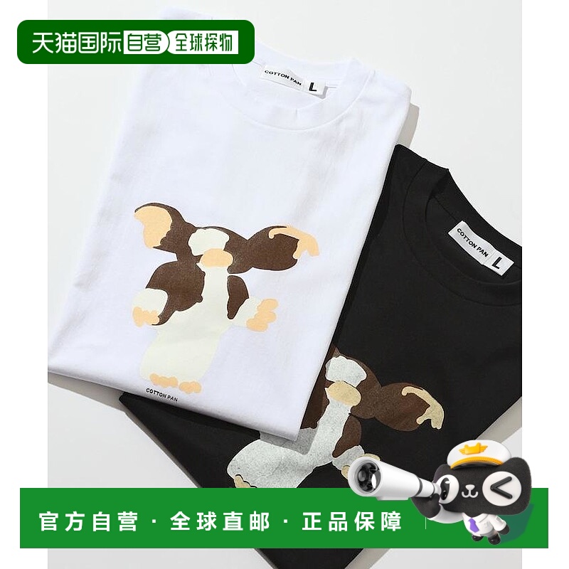 1h可退 日本直邮COTTON PAN 男装 全棉 圆领短袖T恤 CP25SS-FH008