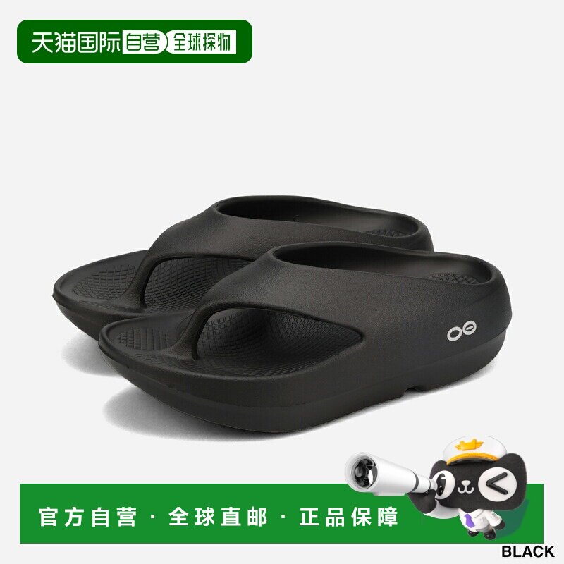 日本直邮OOFOS OOriginal+ 男女士凉鞋 OF-2001100图片