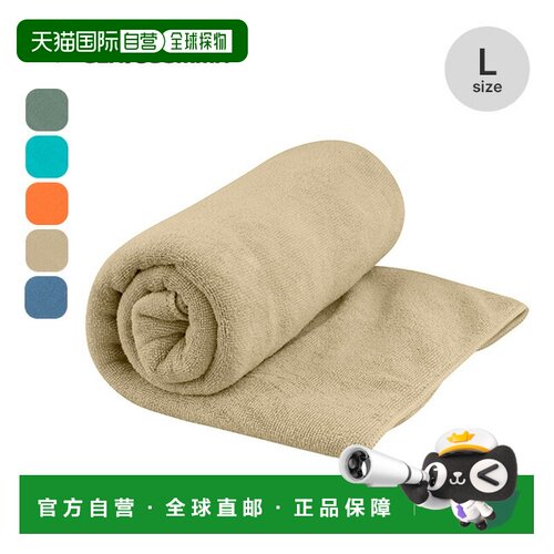 日本直邮SEA TO SUMMIT Teck Towel L (ST82784) 细纤维毛巾小巧