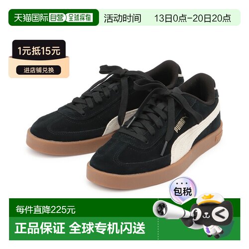 日本直邮petit main品牌官方发货PUMA CLUB2儿童麂皮复古球场风板