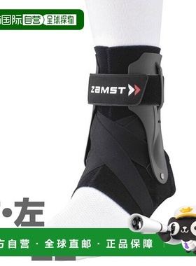 日本直邮ZAMST 男士女士护具左右脚踝硬质支撑 A2-DX ZAMST 3706