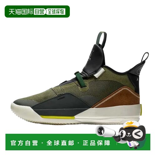 日本直邮Jordan × Travis Scott Air Jordan 33 OG款 NRG Olive