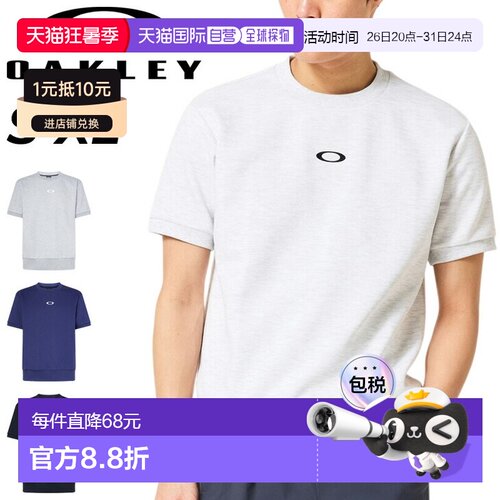 日本直邮Oakley 男士短袖卫衣 - 这款时尚速干卫衣具备 UPF50+ 防