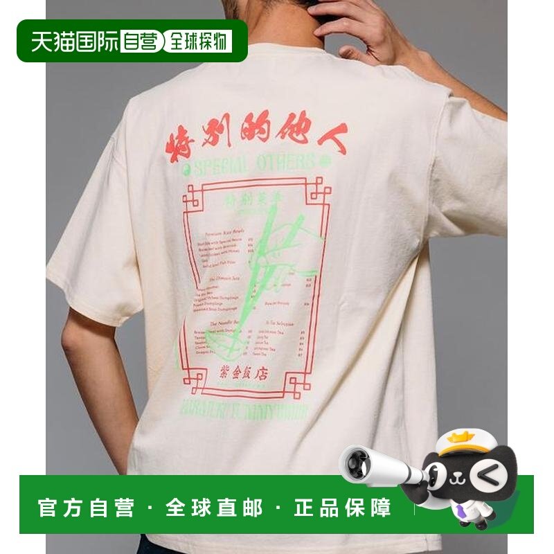 日本直邮官方授权 FREAK'S STORE SPE × 紫金饭店 × FREAK'S 夜