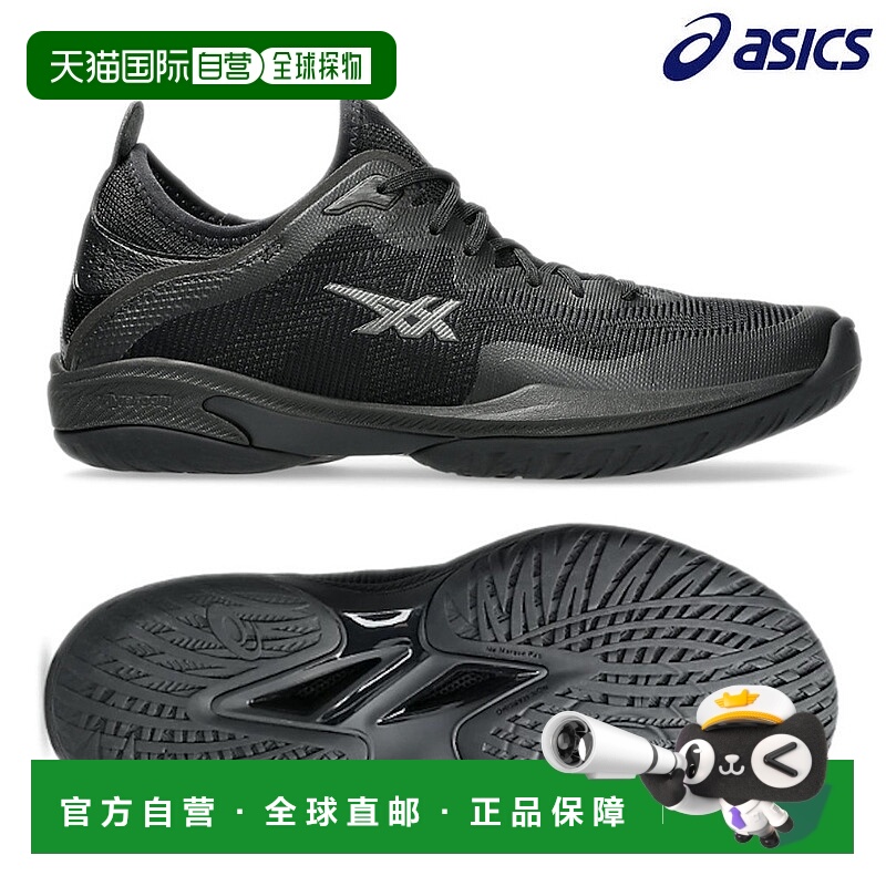 日本直邮ASICS 篮球鞋 Glide Nova FF3 GLIDE NOVA FF3 1063A072-
