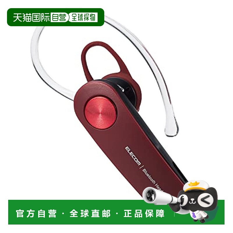 【日本直邮】Elecom宜丽客蓝牙耳机组合通话听音乐红色LBT-HS11RD
