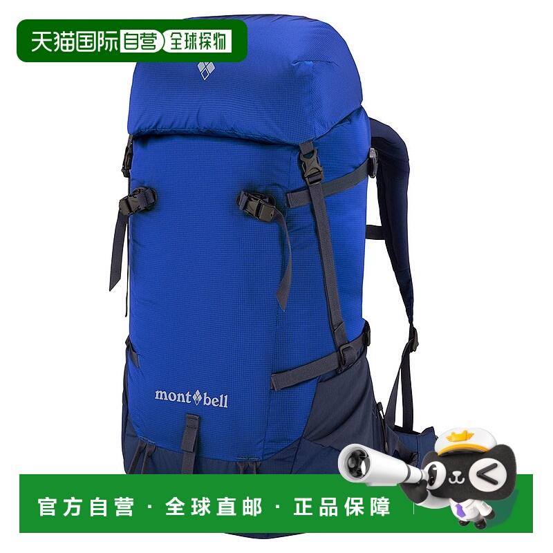 日本直邮MONTBELL 阿尔卑斯背包50 [1133359] 背包