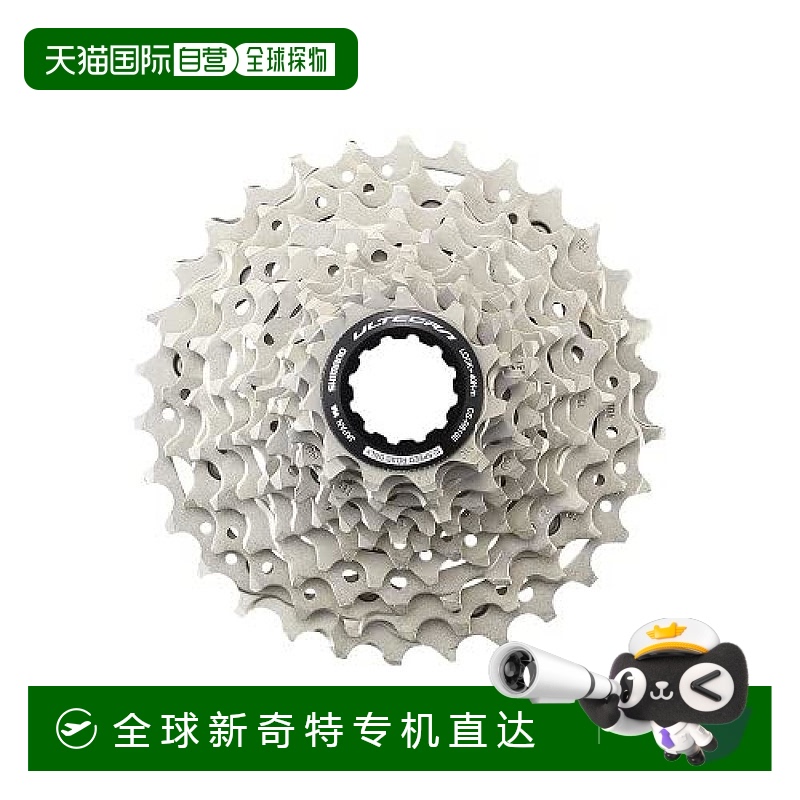 【日本直邮】Shimano禧玛诺卡轮链轮CS-R8100 12s 11-34T