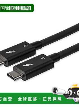 【日本直邮】StarTech.com数据线雷电3 Type-C 40Gbps支持PD 0.8