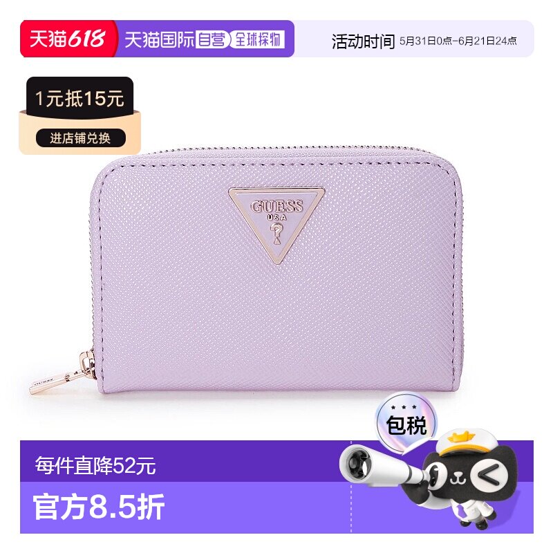 日本直邮Guess LAUREL Slg Medium Zip Around 女士钱包 [GU1432D