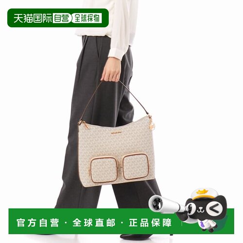 日本直邮MICHAEL KORS 迈克高仕 MERRITT LG CARGO SHLDR 单肩包
