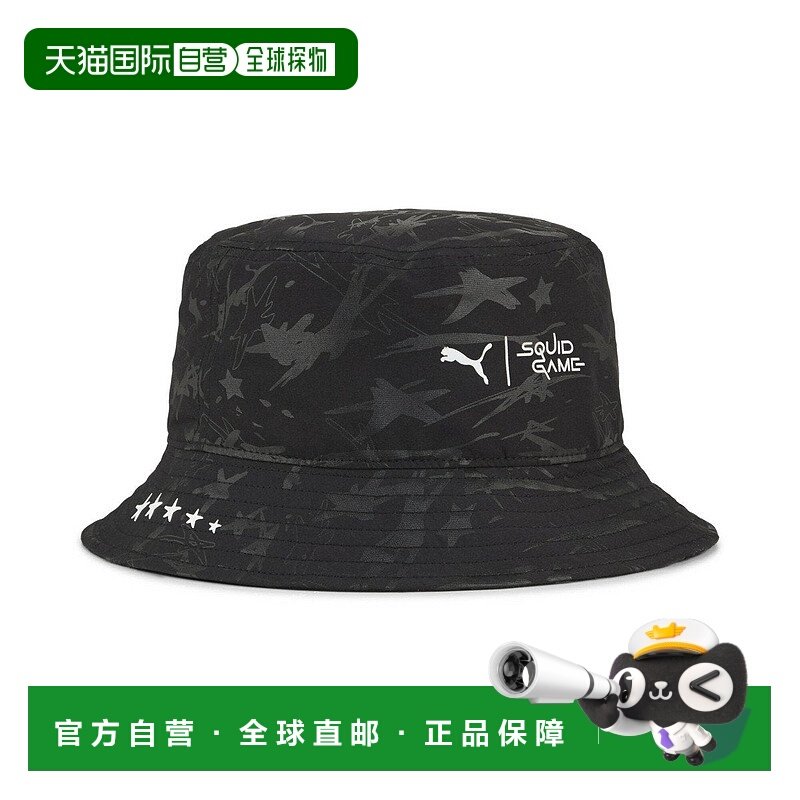 日本直邮PUMA x イカゲーム 桶帽彪马帽子