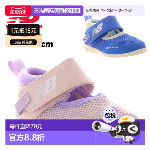 日本直邮New Balance 208F 魔术贴婴儿鞋夏季宝宝双鞋尺码 12-14