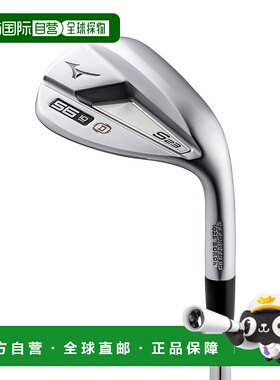 日本直邮MIZUNO S23 高尔夫球杆 [Dynamic Gold HT 钢杆身 白色缎